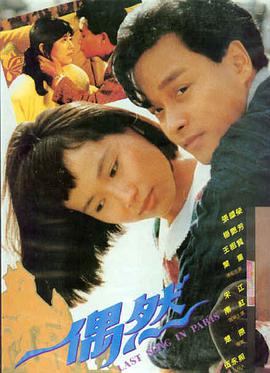 奥本海默 6080yy在线看