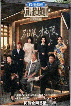 奔跑吧 6080yy综艺在线看