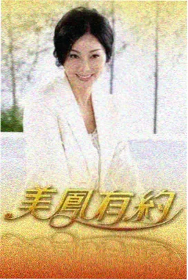 王牌对王牌 6080yy